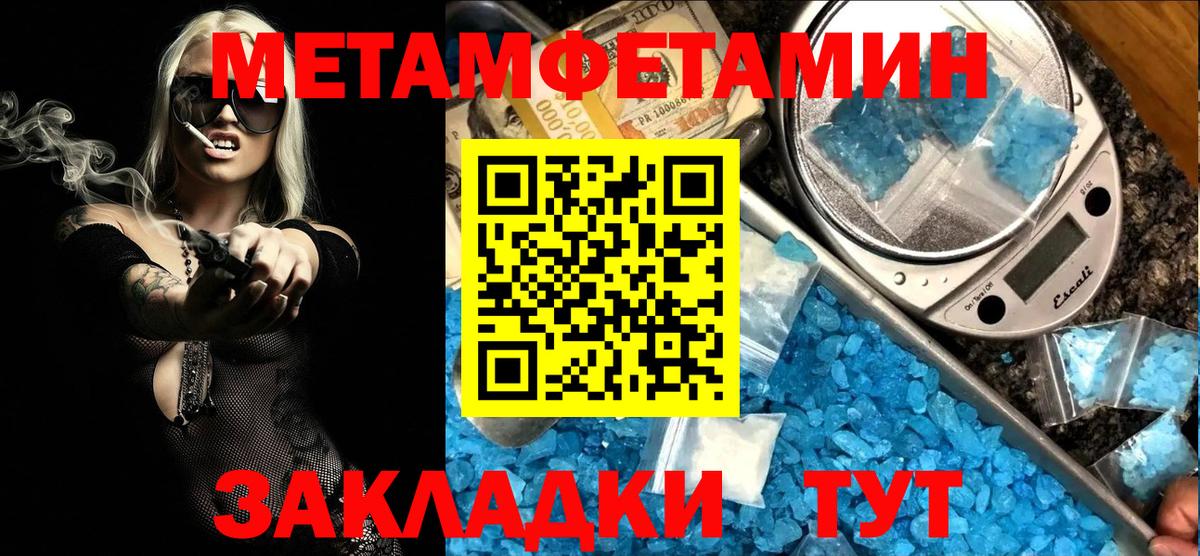 Amphetamine  Amphetamine Premium  Вход с VPN  Амфетамин  МЕГА сайт  Аша 