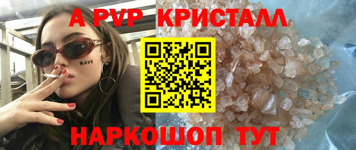 Alfa_PVP СК КРИС Аша
