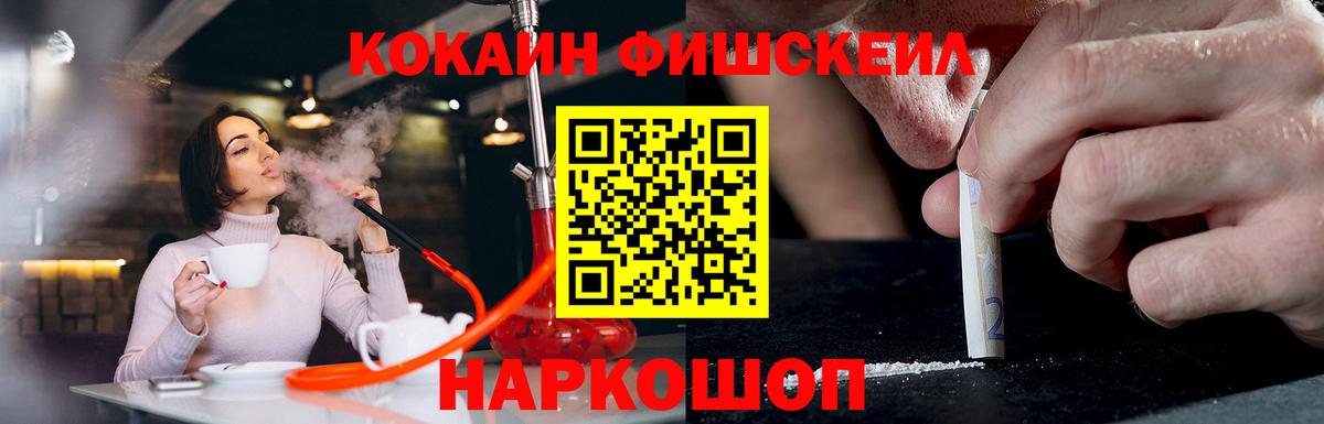 Кокаин Columbia  Вход с VPN  КОКАИН Перу  Аша 