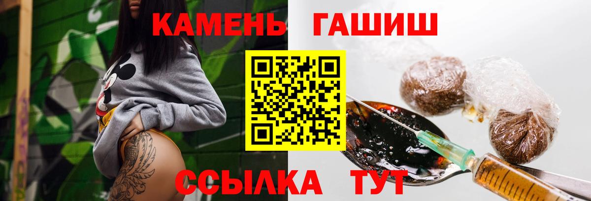 ГАШИШ убойный Аша