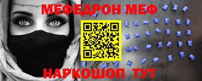 MDMA Premium VHQ Шебекино