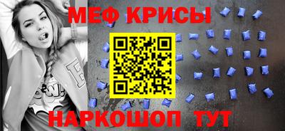винт Чебаркуль