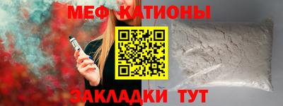 винт Чебаркуль