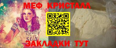 крисы Шахты