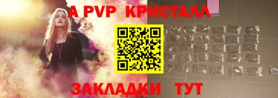 крисы Шахты