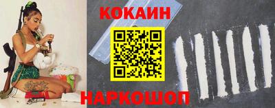 молекула духа Чапаевск