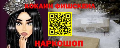 молекула духа Чапаевск