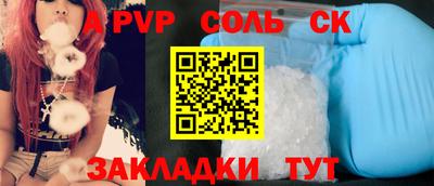 винт Чебаркуль