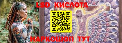 бутират Шелехов