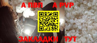 молекула духа Чапаевск