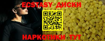 винт Чебаркуль
