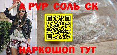 бутират Шелехов