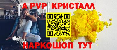 винт Чебаркуль