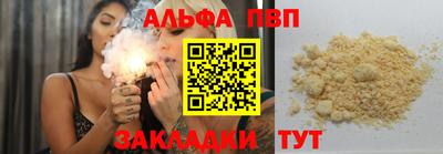 амф Чебоксары