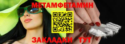 MDMA Premium VHQ Шебекино