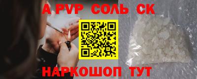 амф Чебоксары