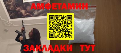 молекула духа Чапаевск