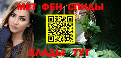 бутират Шелехов