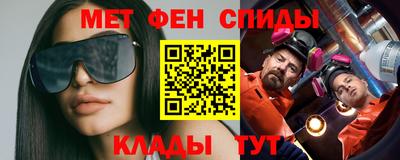 амф Чебоксары