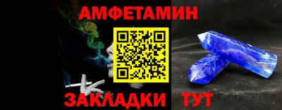 бутират Шелехов