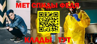 молекула духа Чапаевск
