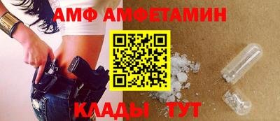 молекула духа Чапаевск