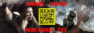 винт Чебаркуль
