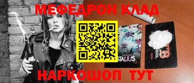 молекула духа Чапаевск