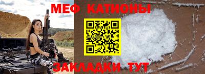 бутират Шелехов