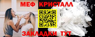 молекула духа Чапаевск