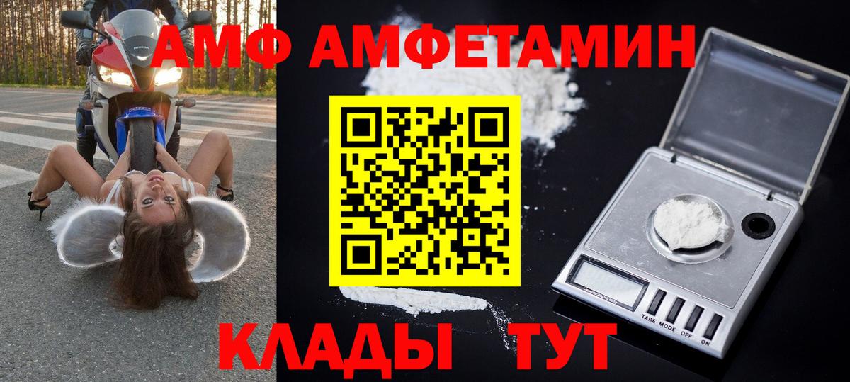 Метамфетамин винт Аша