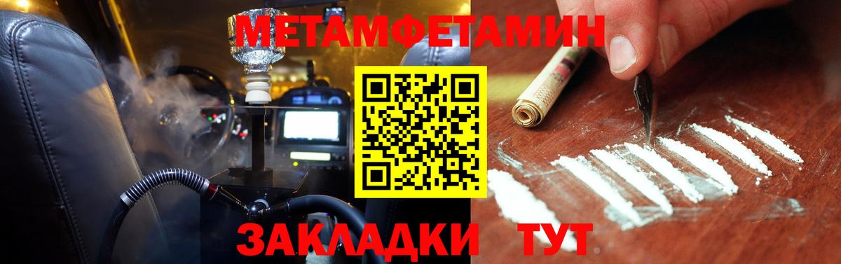 Аша  Первитин витя  Вход с VPN 