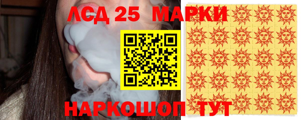 Наркотические марки 1500мкг  Вход с VPN  Наркотические марки 1500мкг  Марки NBOMe  Аша 