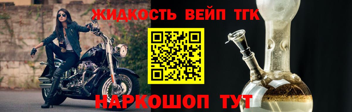 Аша  Дистиллят ТГК жижа  ТГК THC oil  Вход с VPN 